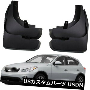 }bhK[h D 2010-2017CtBjeBEX35 QX50̂߂̐V{OEMXvbVK[h}bhK[htbv New Genuine OEM Splash Guards Mud Guards Flaps For 2010-2017 Infiniti EX35 QX50