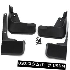 }bhK[h D MUDtbvFLAPS SPLASH GUARD MUDGUARDS 4PCSpV{[N[Y2016-2017Z_ MUD FLAP FLAPS SPLASH GUARDS MUDGUARDS 4PCS For Chevrolet Cruze 2016-2017 Sedan