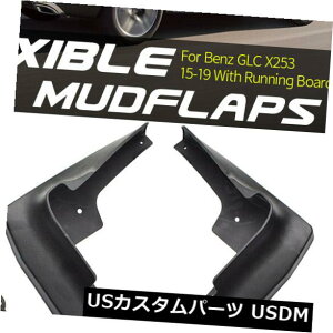 }bhK[h D XvbVK[h}bhtbvtZfXxcGLCNXX253 16-19 W / RBp}bhK[h Splash Guards Mud Flaps Mudguards For Mercedes Benz GLC Class X253 16-19 W/RB