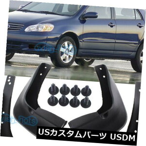 }bhK[h D g^J[2002N - 2006N̂߂4{̓D_fBtbvXvbVK[htF_[}bhK[h 4Pcs Mud Dity Flaps Splash Guard Fender Mudguard for Toyota Corolla 2002-2006