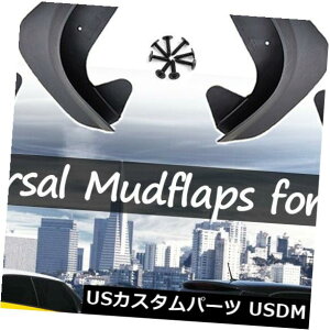 マッドガード 泥除け ユニバーサルマッドフラップ4個入りフィアット500倍ティポプントブラボースプラッシュガードマッドガード Universal Mud Flaps 4pcs For FIAT 500x Tipo Punto Bravo Splash Guards Mudguards