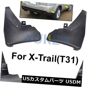}bhK[h D YGNXgCptBbg2008?2013}bhtbvtbvK[hK[h}bhK[hGNXg FIT FOR NISSAN X-TRAIL 2008~2013 MUD FLAP FLAPS SPLASH GUARDS MUDGUARD XTRAIL