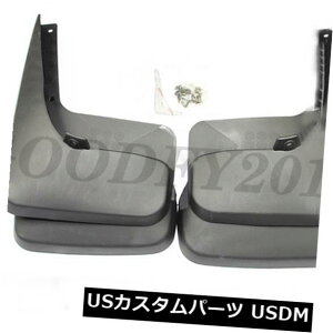 }bhK[h D 4PCSXvbVK[h}bhtbvtgAv NCX[2013-2017Ň㕔Oh{CW[ 4PCS Splash Guards Mud Flaps Front  Rear For Chrysler 2013-2017 Grand Voyager