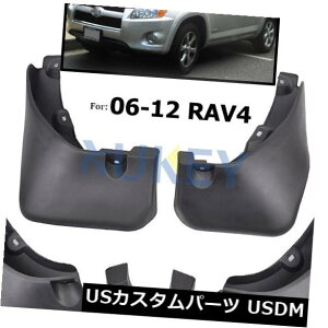 }bhK[h D g^RAV4 07-12ptF_[tA}bhtbvXvbVK[hMUDGUARDS FIT FOR TOYOTA RAV4 07-12 WITH FENDER FLARE MUD FLAPS SPLASH GUARDS MUDGUARDS