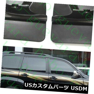 }bhK[h D 2XCar㕔D̓g^hN[U[vhFJ120 2003-2009̂߂̂ԂK[h܂Ԃ܂ 2XCar Rear Mud Flaps Splash Guards For Toyota Land Cruiser Prado FJ120 2003-2009