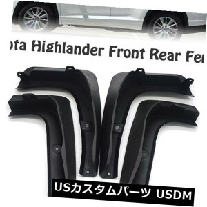 }bhK[h D }bhtbv}bhK[htF_[tbv}bhXvbVK[htBbgg^nC_[14+ Mud Flaps Mudguards Fender Flaps Mud Splash Guards Fit For Toyota Highlander 14+