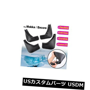 }bhK[h D Buick Encore Opel Mokka 2013-2019 18XvbV}bhK[htgAp}bhtbv Mud Flaps For Buick Encore Opel Mokka 2013-2019 18 Splash Mud Guards Front Rear