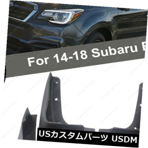 }bhK[h D 2014-2018XotHX^[}bhK[ĥ߂4{̃tgA}bhtbvXvbVK[h 4pcs Front Rear Mud Flaps Splash Guards For 2014-2018 Subaru Forester Mudguards