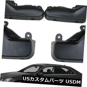 マッドガード 泥除け OEMスプラッシュガード09-2013メルセデスベンツEクラスセダンW212用フラップフラップ OEM Splash Guards Mud Guards Flaps For 09-2013 Mercedes Benz E Class Sedan W212