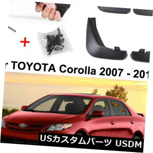 }bhK[h D g^J[2007-2013̂߂4{̐VDtbvXvbVK[htF_[}bhK[htBbg 4Pcs New Mud Flaps Splash Guard Fender Mudguard fit for Toyota Corolla 2007-2013