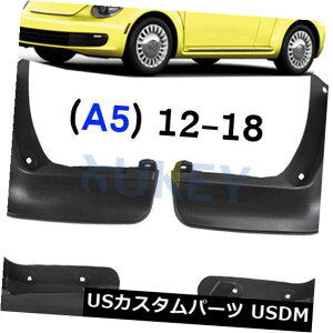 }bhK[h D VWj[r[gA5 2012-2018pZbgDtbvXvbVK[htgA}bhK[h Set For VW New Beetle A5 2012-2018 Mud Flaps Splashs Guards Front Rear Mudguards