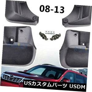 }bhK[h D XotHX^[08-13 SHtgAXvbVK[h}bhK[hp}bhtbv Mud Flaps For Subaru Forester 08-13 SH Front Rear Splash Guards Mudguards