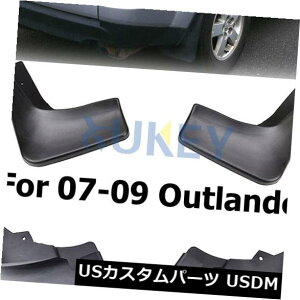 }bhK[h D 2007 2008 2009OHAEg_[tbvXvbVK[hptgA}bhtbv Front Rear Mud Flap For 2007 2008 2009 Mitsubishi Outlander Flaps Splash Guard