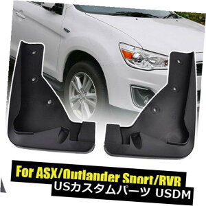 }bhK[h D FitForOHAEg_[X|[c/ RVR / ASX 2013 - }bhtbvXvbVK[htF_[ FitFor Mitsubishi Outlander Sport / RVR / ASX 2013- Mud Flap Splash Guard Fender
