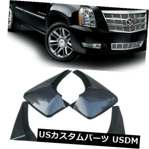 }bhK[h D VOEM̃X|[ĉԂ̓D2006-2016ÑLfbÑGXJ[ĥ߂ɍD̐܂Ԃ܂ New OEM Sport Splash Mud Guards Mud Flaps Fit FOR 2006-2016 Cadillac Esca
