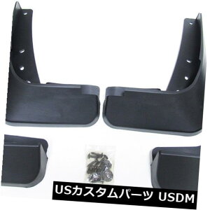 }bhK[h D tg+AXvbVK[h}bhtbvAEfBA3Z_2013 - 2018 mf42 Front + Rear Splash Guards Mud flaps for AUDI A3 Sedan 2013 - 2018 mf42