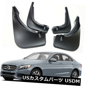 }bhK[h D OEM̂Ԃ̓D14-19ZfXxcC̃NXW205̃X|[cZ_̂߂̓D̐܂Ԃ܂ OEM Splash Mud Guards Mud Flaps For 14-19 Mercedes Benz C Class W205 Sport Sedan