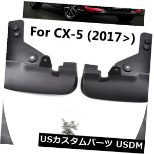 }bhK[h D }c_CX-5 CX5 OEX^C2017-2019p4pcstgAv; 㕔XvbV}bhtbvK[h For Mazda CX-5 CX5 OE Style 2017-2019 4pcs Front  Rear Splash Mud Flaps Guards