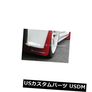 }bhK[h D [A[}[UR}bhtbvbhS+zCgS07+T[ES / DE / GTS /[ iart Rally Armor UR Mud Flaps Red with White Logo 07+ Lancer ES/DE/GTS/Ralliart