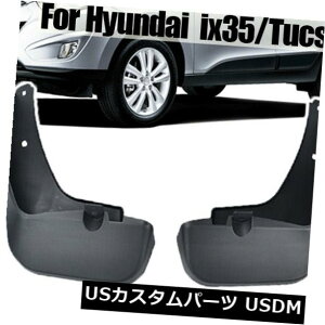 }bhK[h D q_Cix35 10-15͂˂̂߂OEl̓D̐܂Ԃ͓DɓD܂O㕔 OE Style Mud Flaps For Hyundai ix35 10-15 Splash Guards Mudguards Front Rear
