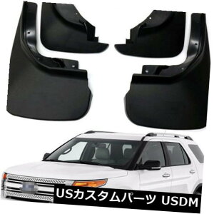 }bhK[h D 4PCSXvbVK[h}bhtbvtgAv tH[hGNXv[[2011-2017NԎԂ̂߂̌㕔 4PCS Splash Guards Mud Flaps Front  Rear FOR Ford Explorer 2011-2