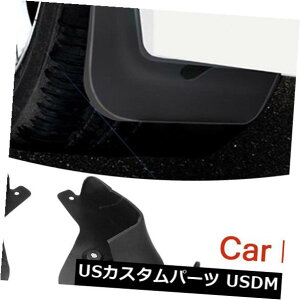 マッドガード 泥除け F / Rスプラッシュマッドガードフラップフェンダーフレア用日産アルメラシルフィロシア12-16 F/R Splash Mud Guards Flaps Fender Flares For Nissan Almera Sylphy Russia 12-16