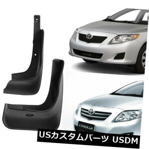 }bhK[h D OEMX|[ĉԂD2009-2013N̂߂PT76902090܂g^J[ALTIS OEM Sport Splash Mud Flaps Guards PT76902090 For 2009-2013 Toyota Corolla ALTIS