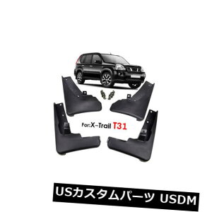 }bhK[h D YGNXgCT31 2008?2013XvbVK[hpZbg}bhtbv}bhtbv}bhK[h Set Mud Flaps For Nissan X-Trail T31 2008~2013 Splash Guards Mud Flaps Mudguard