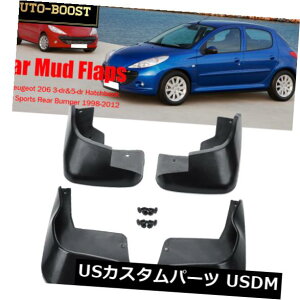 }bhK[h D 4 xԂ̓DtbvD悯XvbVK[htF_[tAvW[206 1998-2012 4 x Car Mud Flaps Mudguards Splash Guard Fender Flares For Peugeot 206 1998-2012