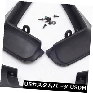 }bhK[h D g^J[iE170j2013 2014-2018XvbV}bhtbv}bhK[htF_[{[hp For Toyota Corolla (E170) 2013 2014-2018 Splash Mud Flaps Mudguard Fenderboard