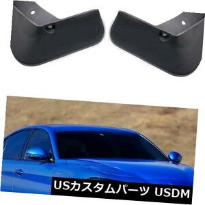 }bhK[h D Ԃ̓DtbvXvbVK[htF_[}bhK[htBbgpAt@IWA2016-2019 Car Mud Flaps Splash Guards Fender Mudguard fit for Alfa Romeo Giulia 2016-2019