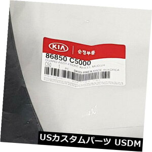 }bhK[h D XvbVK[h}bhtbv}bhK[htgKIA Sorento UM 2015-2018p Genuine Splash Guard Mud Flaps Mud Guard Front Left For KIA Sorento UM 2015-2018