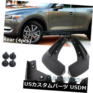 }bhK[h D 2017-2018}c_CX-5 CX5}bhK[ĥ߂4{̃tgA}bhtbvXvbVK[h 4Pcs Front Rear Mud Flaps Splash Guards For 2017-2018 Mazda CX-5 CX5 Mudguards