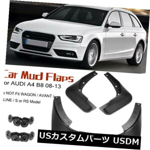 }bhK[h D AEfBA4 B8 2008-13̂߂4×DK[htbvԂ̃tgAXvbVtF_[tA 4 x Mud Guards Flaps Car Front Rear Splash Fender Flares For Audi A4 B8 2008-13