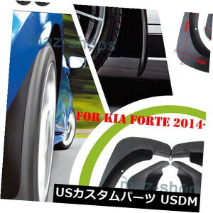 }bhK[h D 4s[X}bhtbvXvbVK[h}bhK[htF_[ZbgpKIAtHeZ_2014-2017 4Pcs Mud Flaps Splash Guard Mudguard Fender Set for KIA Forte Sedan 2014-2017