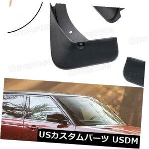}bhK[h D W[o[X|[cpXvbVK[htF_[}bhK[htbv2014-2017 15 16 Car Mud Flaps Splash Guard Fender Mudguard for Range Rover Sport 2014-2017 15 16