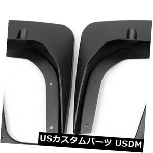 }bhK[h D 4s[X}bhtbvXvbVK[h}bhK[htF_[pVWtHNX[QpT[gB7 12-14 4PCS Mud Flaps Splash Guards Mudguards Fender For VW VOLKSWAGEN PASSAT B7 12-14