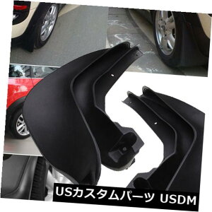 }bhK[h D 4s[X}bhtbvXvbVK[h}bhK[htF_[pR60 2009-2015~jJg[} 4Pcs Mud Flaps Splash Guards Mudguards Fender For R60 2009-2015 Mini Countryman