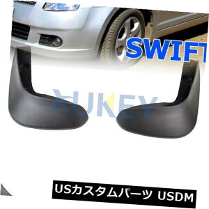 }bhK[h D XYLXCtg2005?2010XvbVK[h}bhK[h2007 2006 05 08 Mud Flap Flaps For Suzuki Swift 2005~2010 Splash Guard Mudguards 2007 2006 05 08