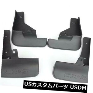 }bhK[h D ANZT[̃XvbVK[hMazda CX5 2017 2019tgA}bhtbv}bhK[h Splash Guards for Accessories Mazda CX5 2017 2019 Front Rear Mud Flaps Mudguard