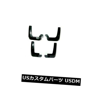 �}�b�h�K�[�h �D���� �{����OEM�̓D�����̂��Ԃ��̓q�����_�CVeloster 2012-2015�N�̂��߂�4Pcs��܂�Ԃ��܂� Genuine OEM Mud Guard Splash Flaps 4Pcs For Hyundai Veloster 2012-2015