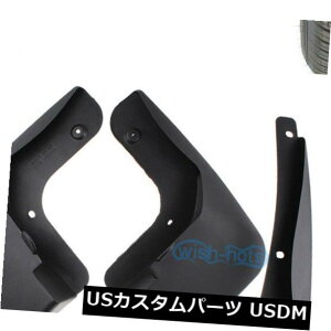 マッドガード 泥除け トヨタRAV4 2013-2015 OEのためのカーブラックABS泥フラップスプラッシュガードフェンダーセット Car Black ABS Mud Flaps Splash Guards Fender Set For Toyota RAV4 2013-2015 OE