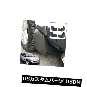 }bhK[h D h[o[fBXJo[3 LR3 2004-2008 2009XvbVK[hptgA}bhtbv Front Rear Mud Flaps For Land Rover Discovery 3 LR3 2004-2008 2009 Splash Guards