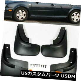 マッドガード 泥除け 黒ABSスプラッシュガード泥フラップフェンダー用VW JETTA BORA MK4 99 00 01 02 03 04 Black ABS Splash Guards Mud Flaps Fender For VW JETTA BORA MK4 99 00 01 02 03 04