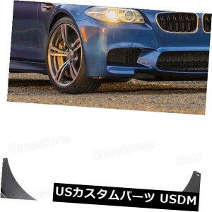 }bhK[h D 4{}bhtbvXvbVK[h}bhK[htF_[p2012 13 14 15 16 2017 BMW M5 4Pcs Mud Flaps Splash Guard Mudguard Fender for 2012 13 14 15 16 2017 BMW M5