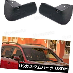 }bhK[h D 2014-2017XotHX^[̂߂4{̎Ԃ̓D̉H΂XvbVK[h}bhK[htF_[ 4Pcs Car Mud Flaps Splash Guard Mudguard Fender for 2014-2017 Subaru Forester