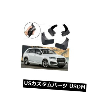 }bhK[h D Ԃ̃}bhtbvXvbVK[htF_[}bhK[hpAEfBQ7 2016 2017 2018 Car Mud Flaps Splash Guard Fender Mudguard for Audi Q7 2016 2017 2018