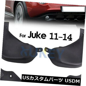 }bhK[h D YW[N11-14̂߂4/Zbgtg+AXvbVK[h}bhtbv 4Pcs/Set Front + Rear Splash Guards Mud Flaps For Nissan Juke 11-14