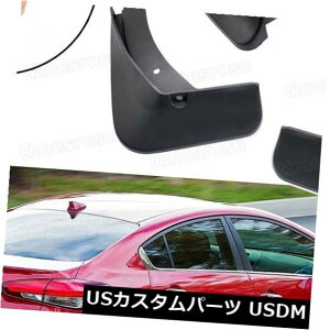 }bhK[h D Ԃ̓DtbvXvbVK[htF_[}bhK[hpNtHeZ_2017-2018 Car Mud Flaps Splash Guard Fender Mudguard for Kia Forte Sedan 2017-2018