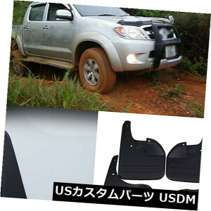}bhK[h D XvbVK[h05-2014g^nCbNXr[SSR KUN25 26pK[htbv Genuine Splash Guards Mud Flaps Guards For 05-2014 Toyota Hilux Vigo SR KUN25 26